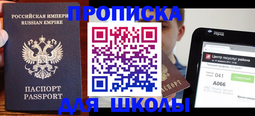 форма 3 в Биробиджане